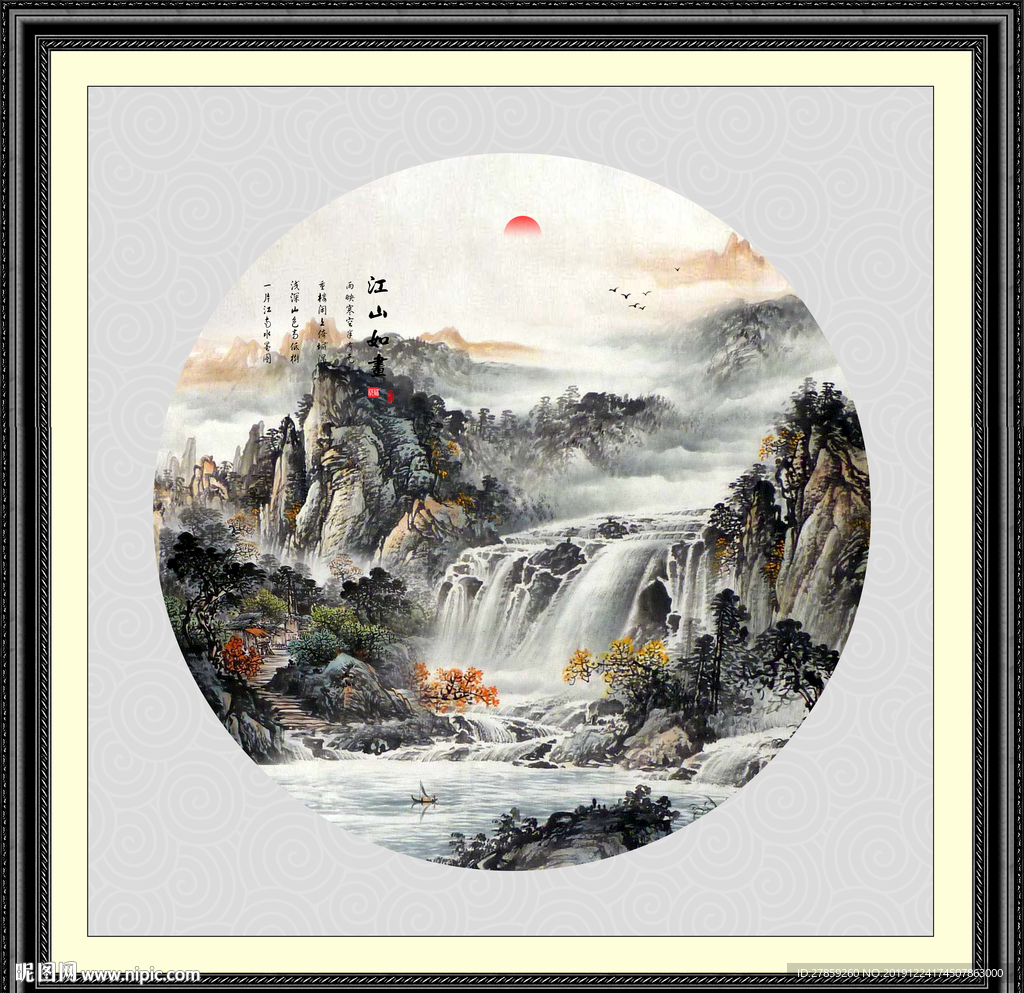 国画山水