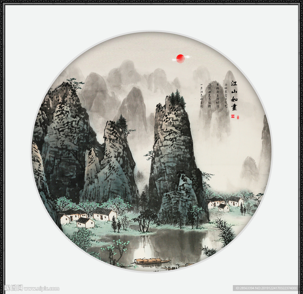 旭日东升