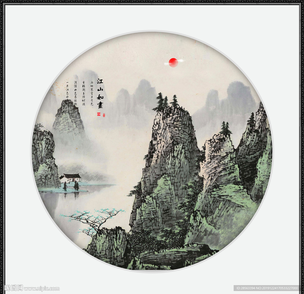 国画山水