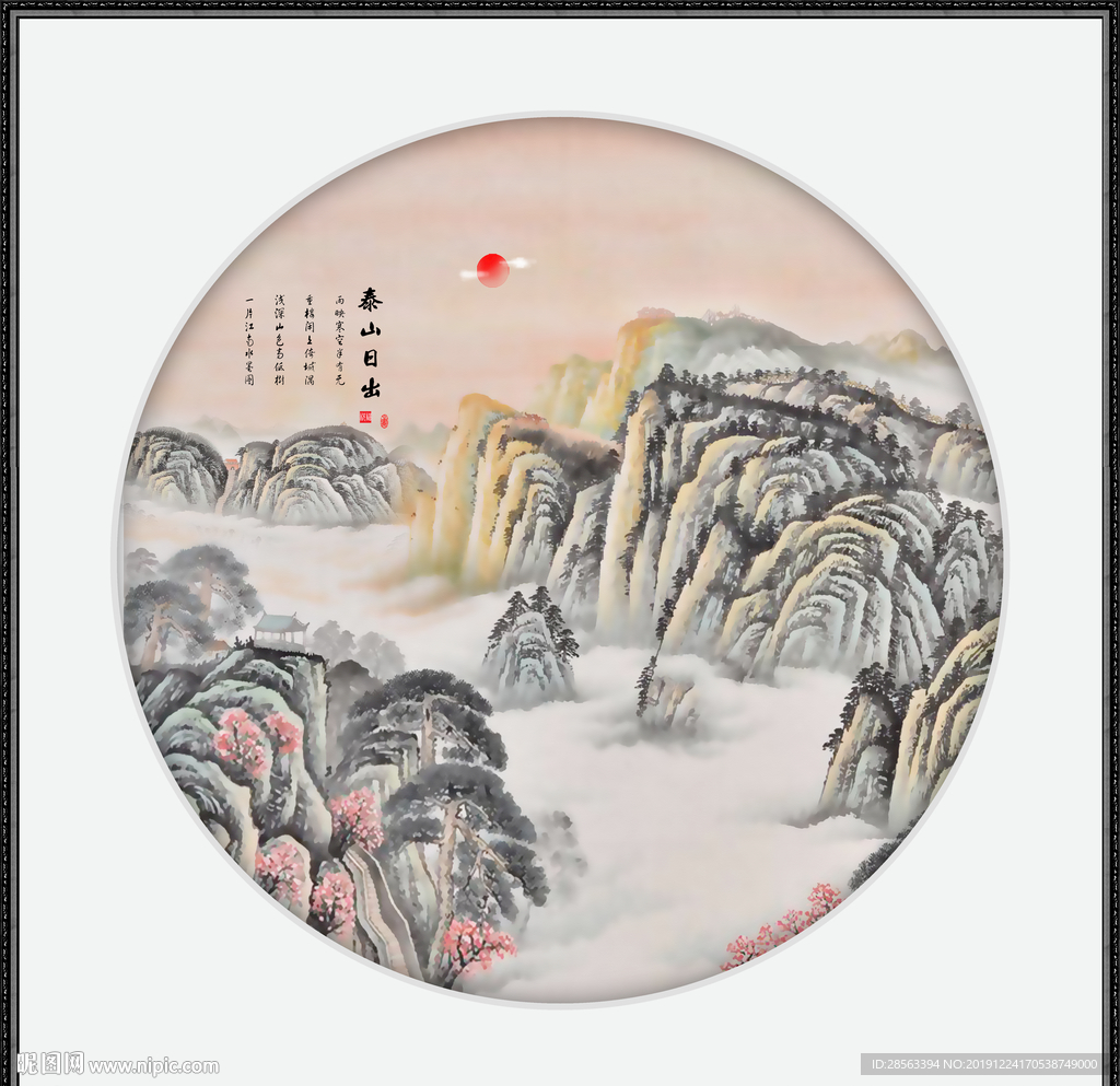 江山如画