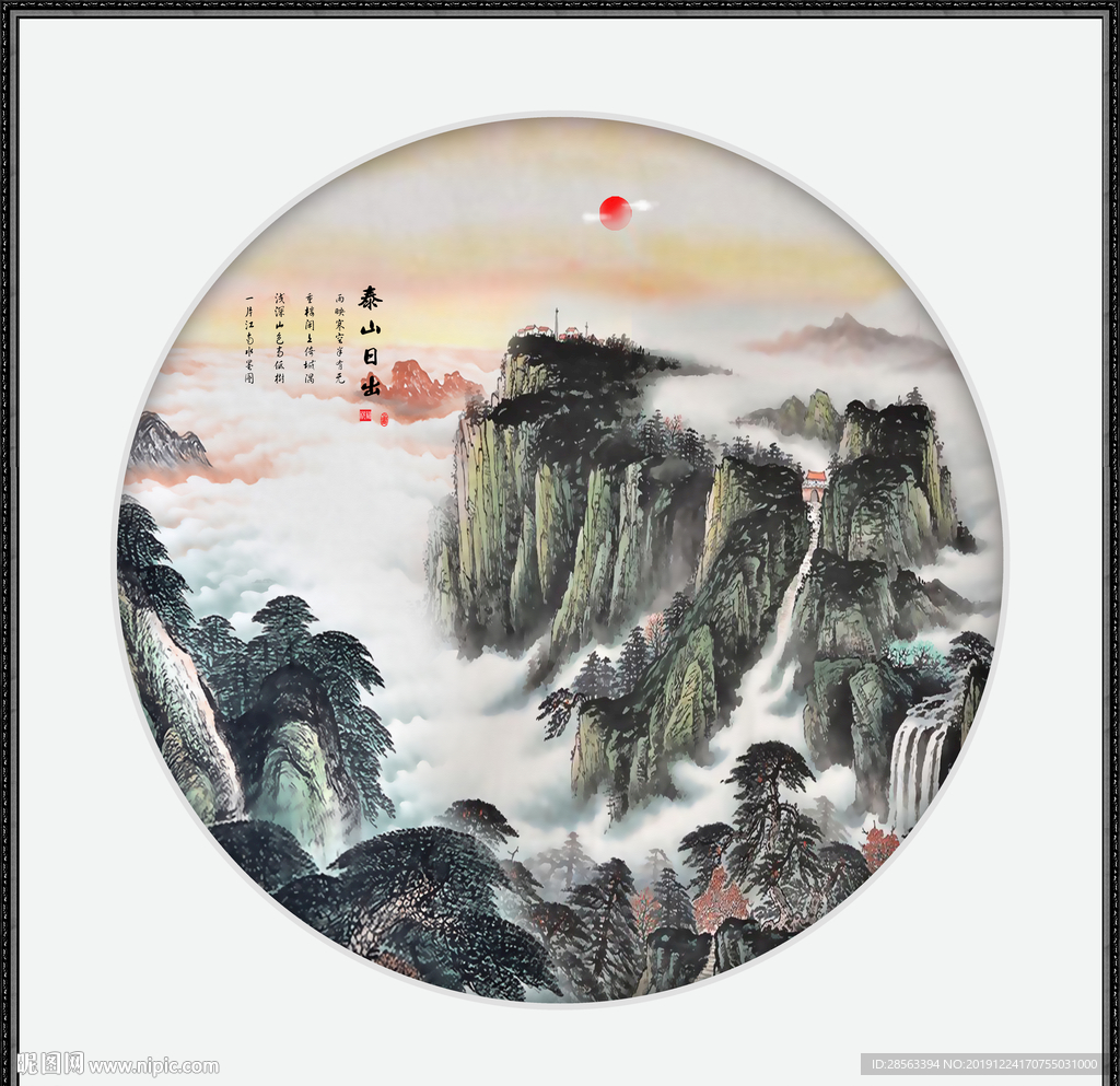 国画山水