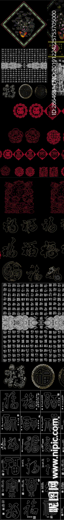 福字雕刻花纹CAD图纸