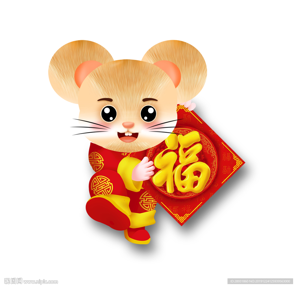 鼠年素材卡通老鼠