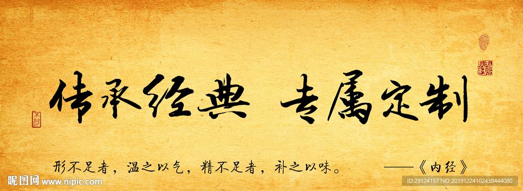 毛笔字