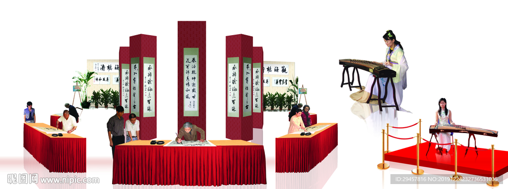 书法展效果图