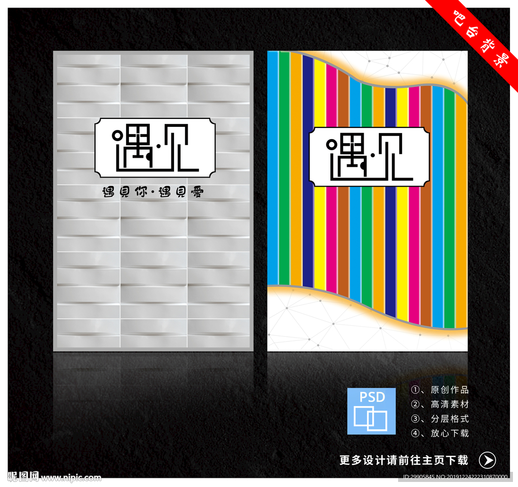 企业前台