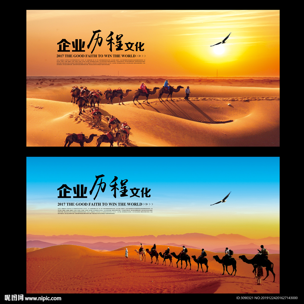沙漠