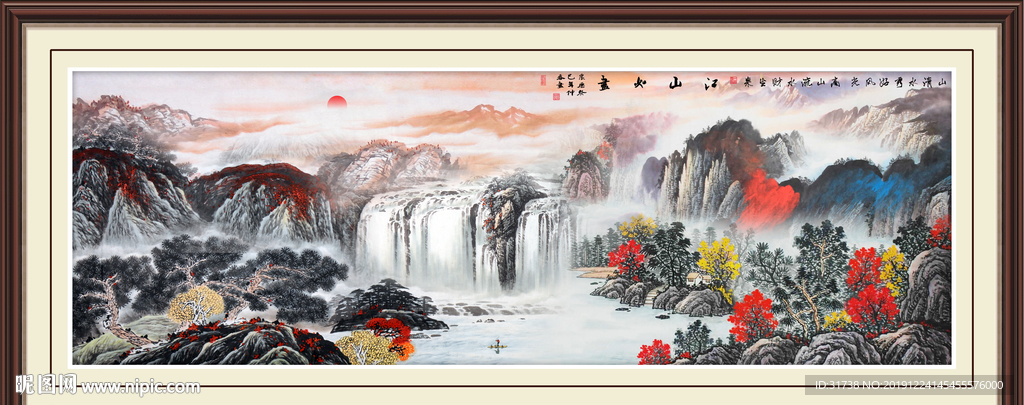 客厅山水画