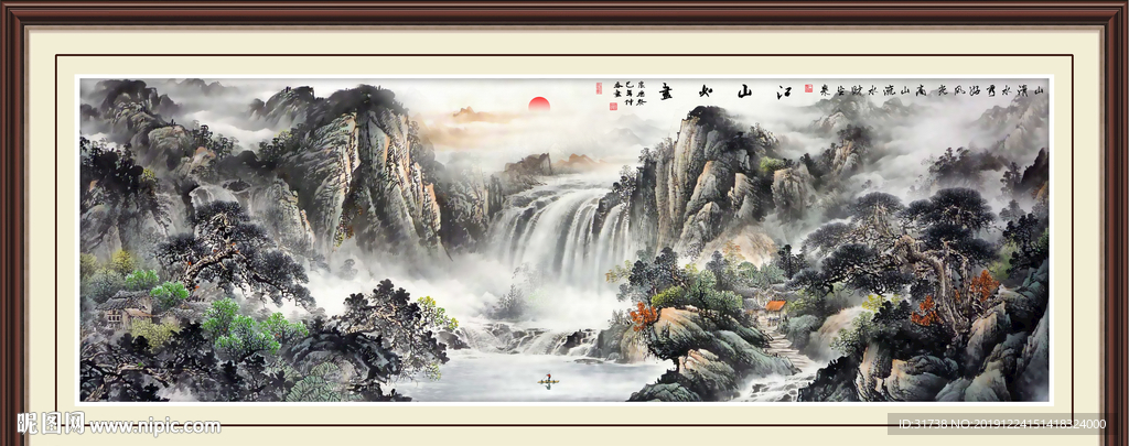国画山水