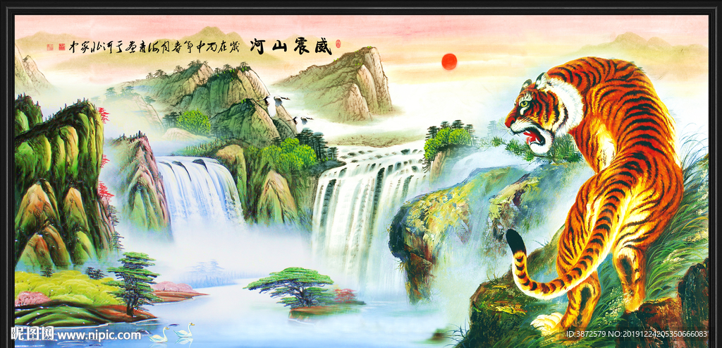 老虎