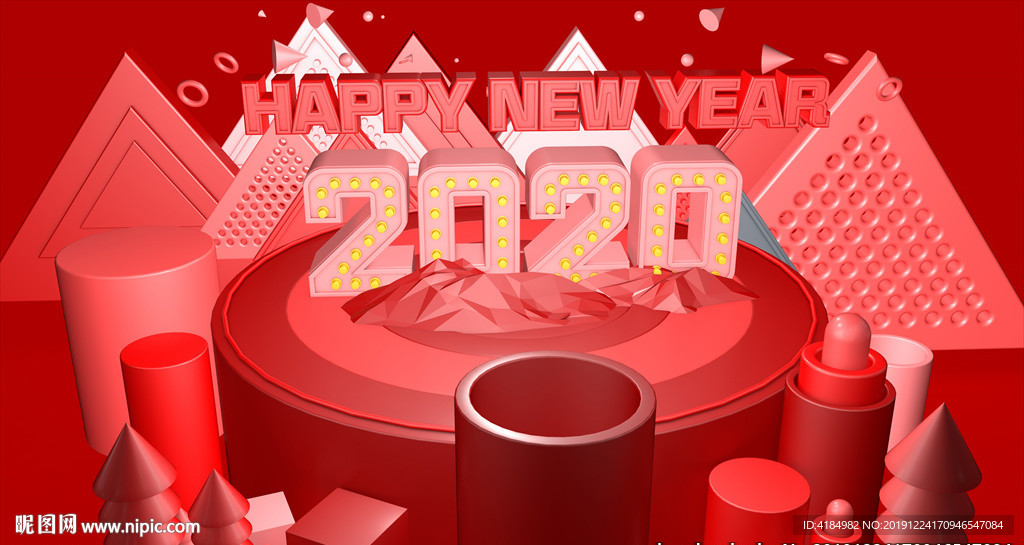 新年快乐