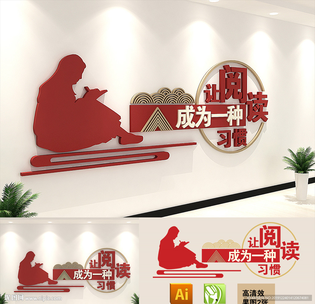 读书