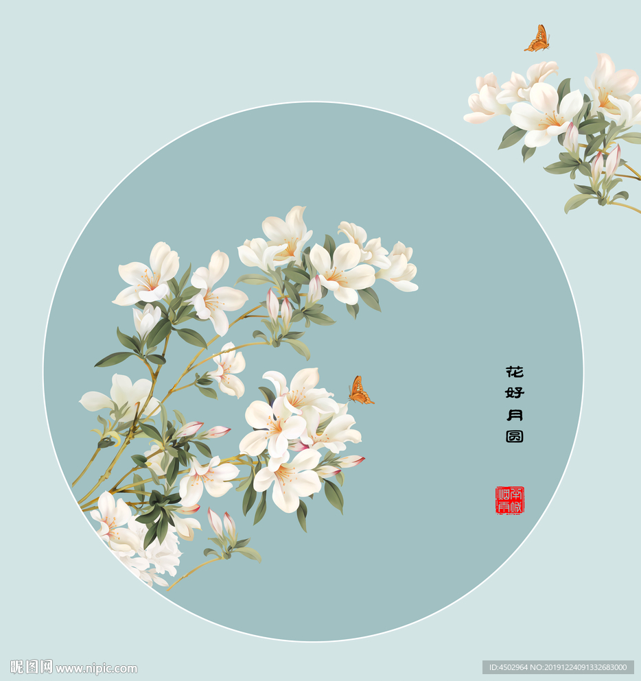 中式手绘装饰画