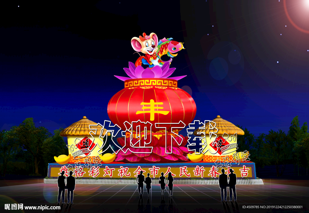 彩灯制作 花灯制作 灯会制作厂