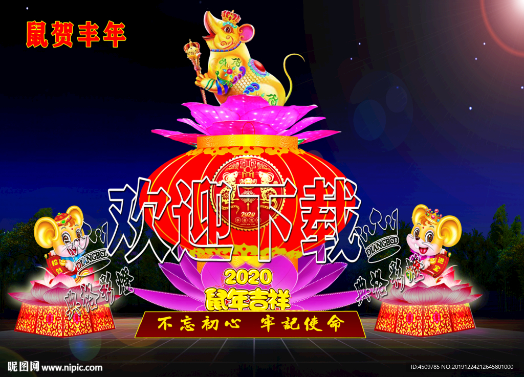 彩灯制作 花灯制作 灯会制作厂