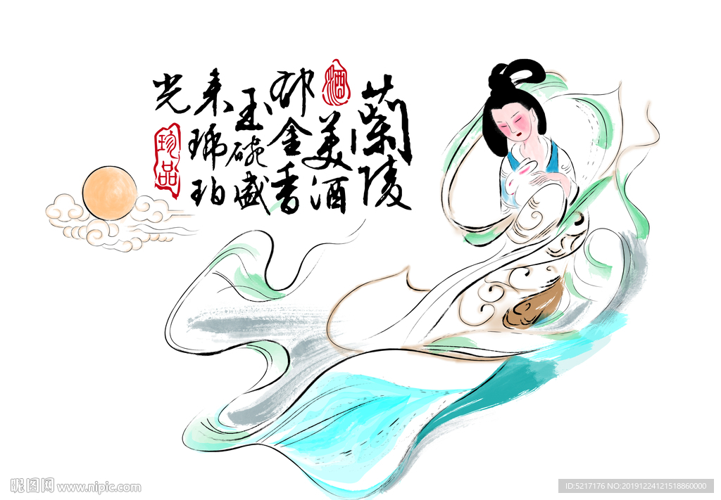 手绘嫦娥奔月图