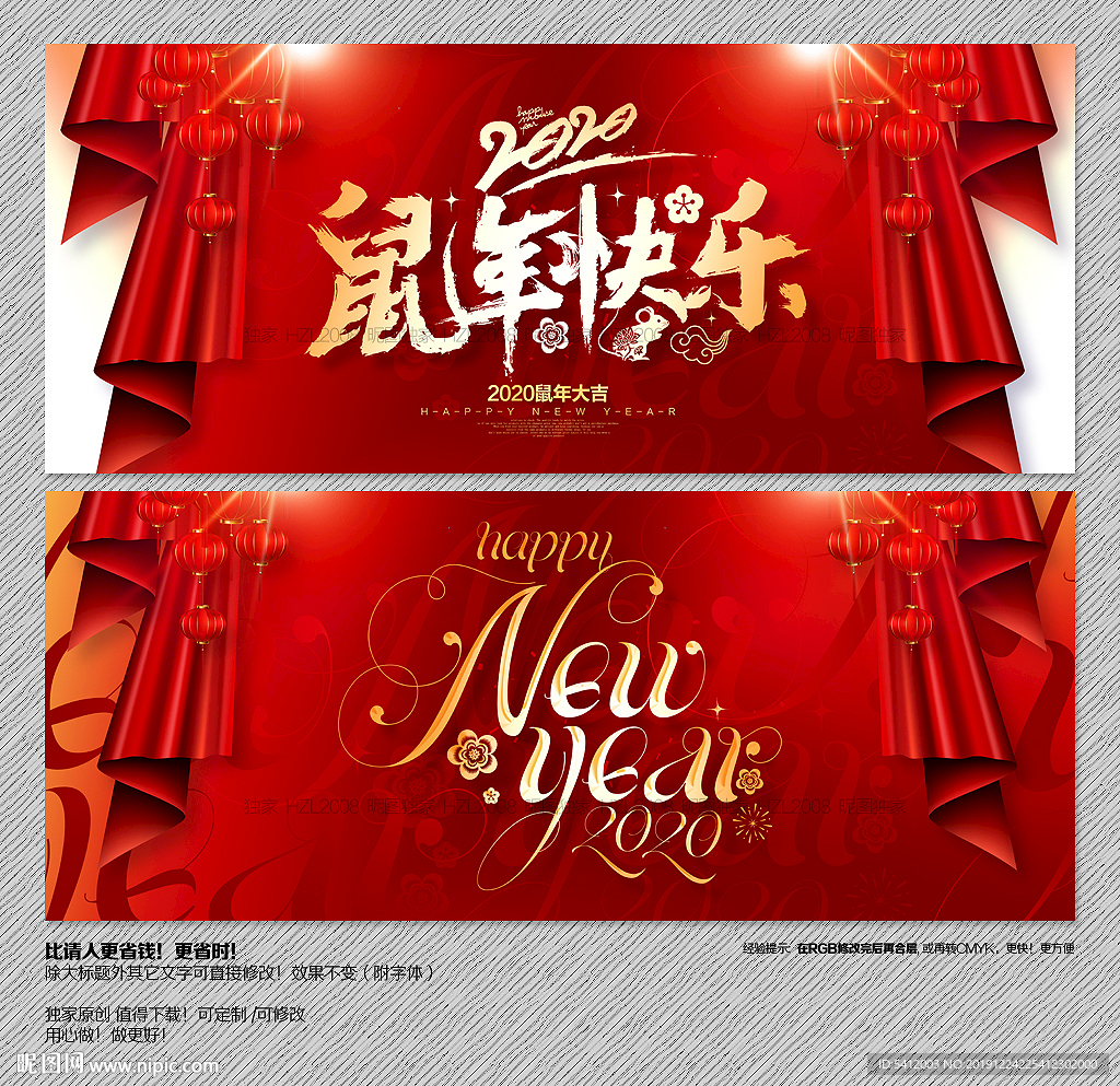 新年快乐