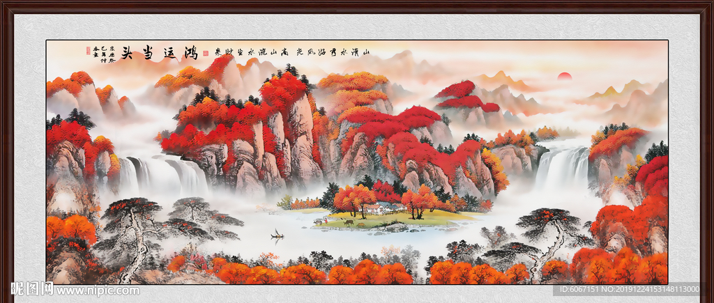 鸿运当头