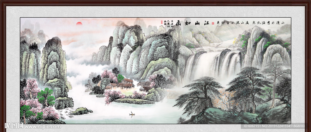 风景画