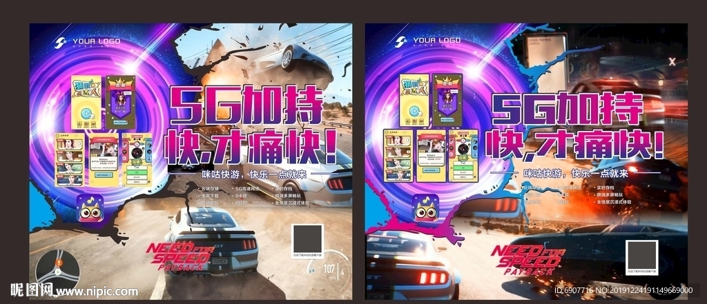 快游  手游