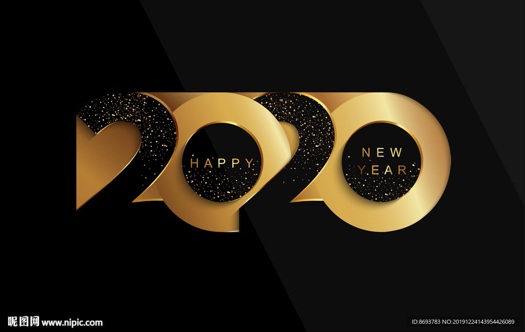 2020年