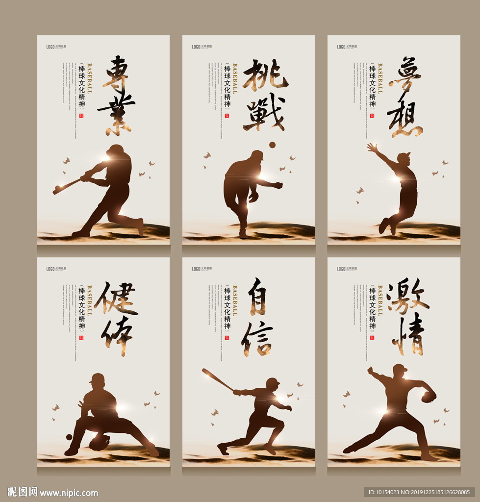 棒球