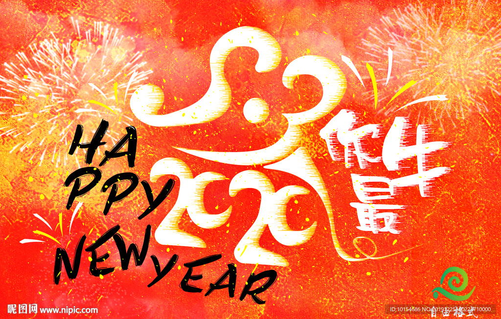 鼠年海报