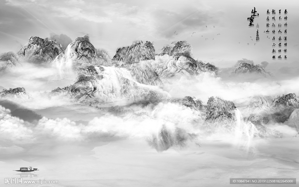 灰色 山水水墨国画 TIF分层