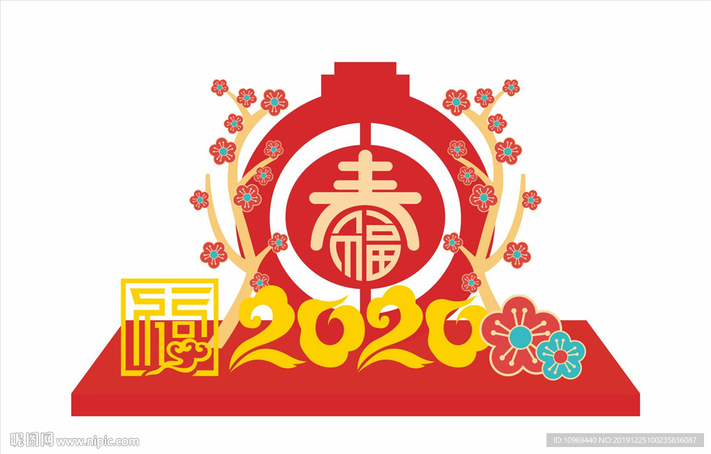 新年美陈