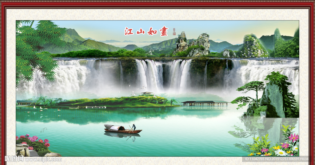 流水生财 财源滚滚