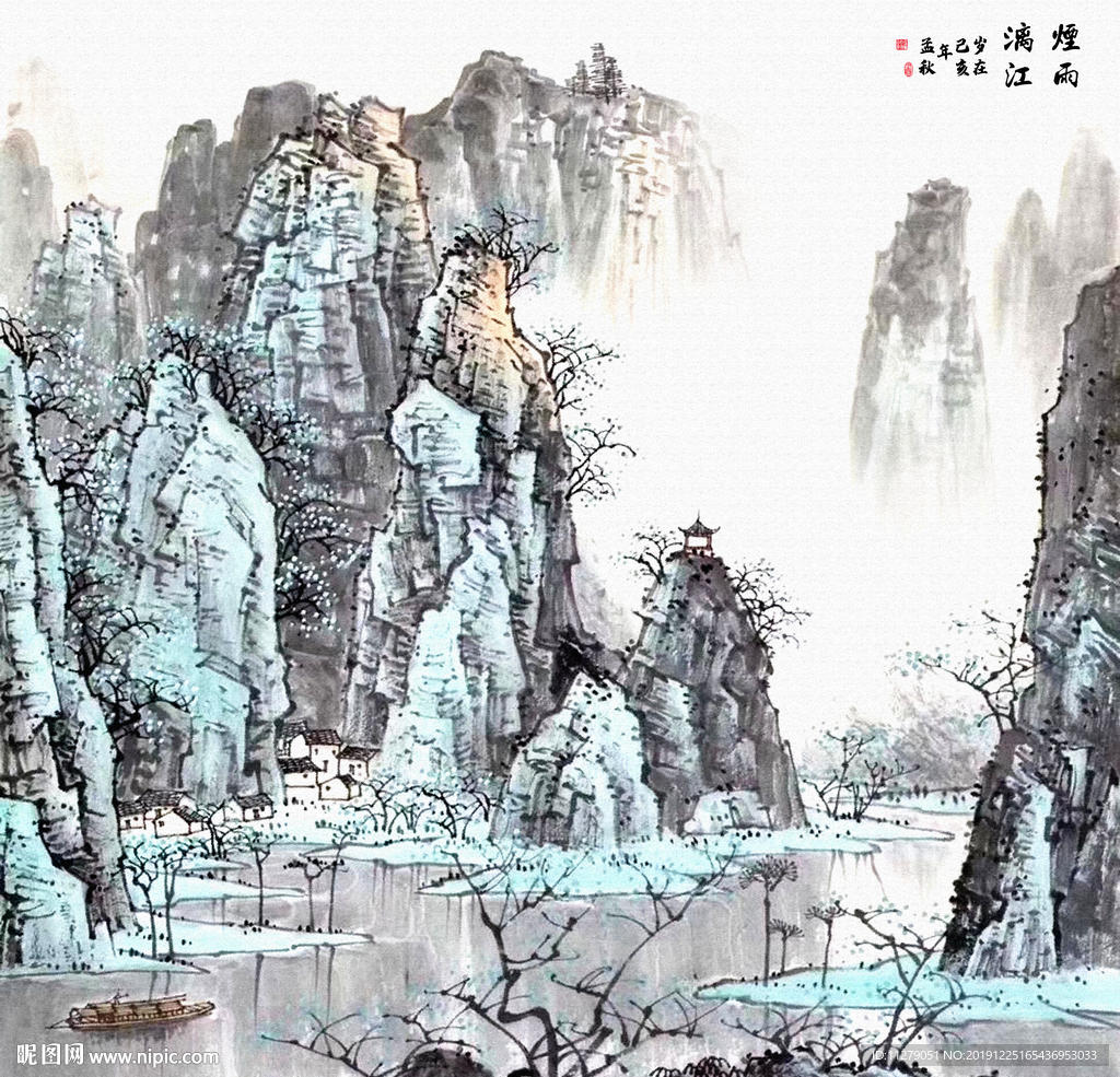 烟雨漓江山水画