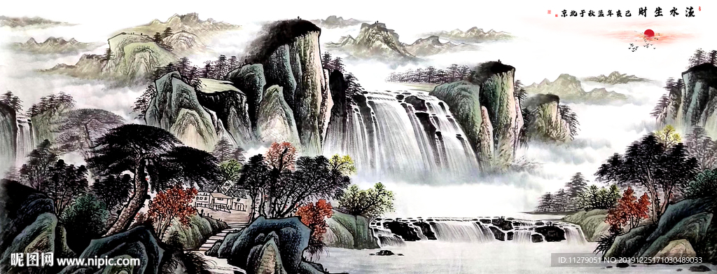 流水生财山水水墨画