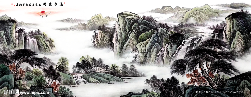 山水水墨画流水生财挂画