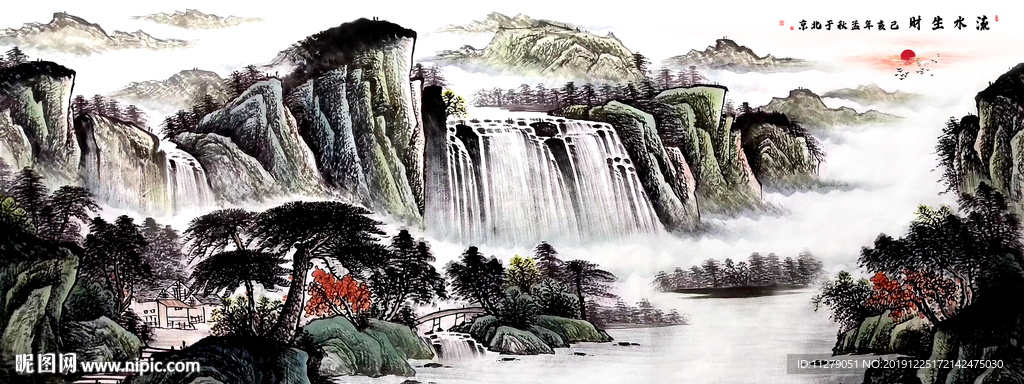 山水流水生财水墨画挂画