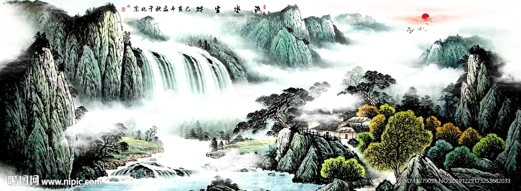 流水生财山水国画挂画