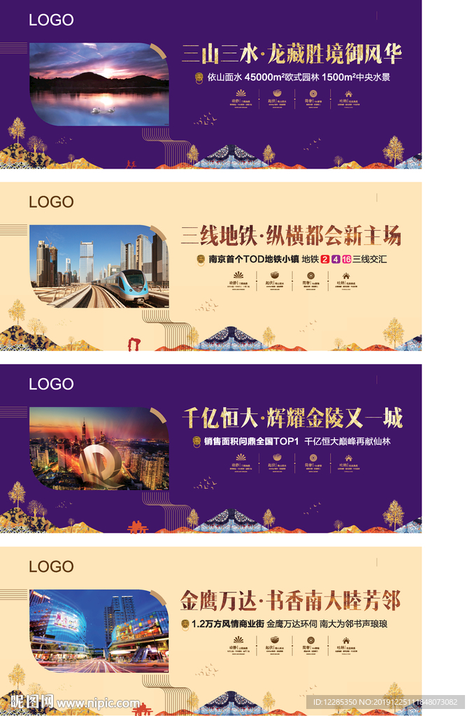 围挡