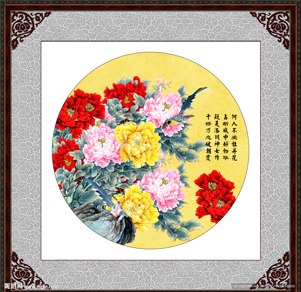 国画牡丹