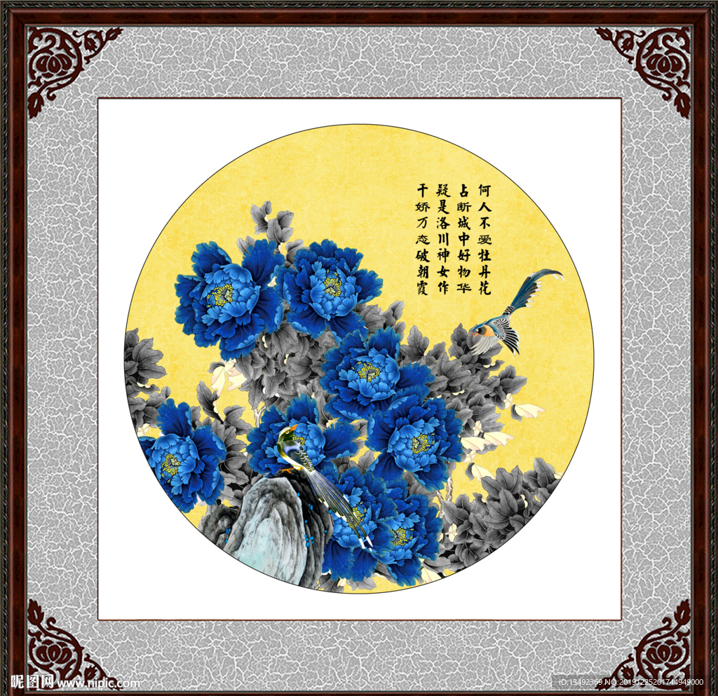 国画牡丹