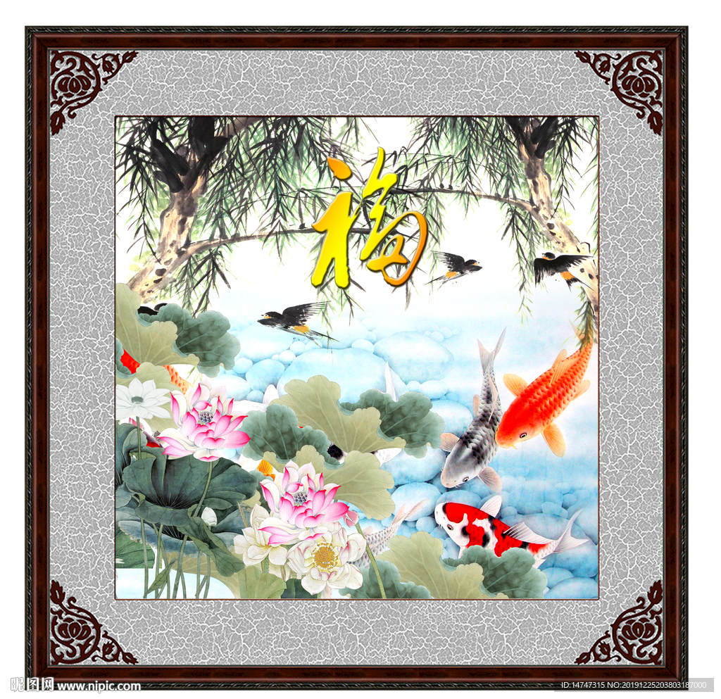 工笔荷花