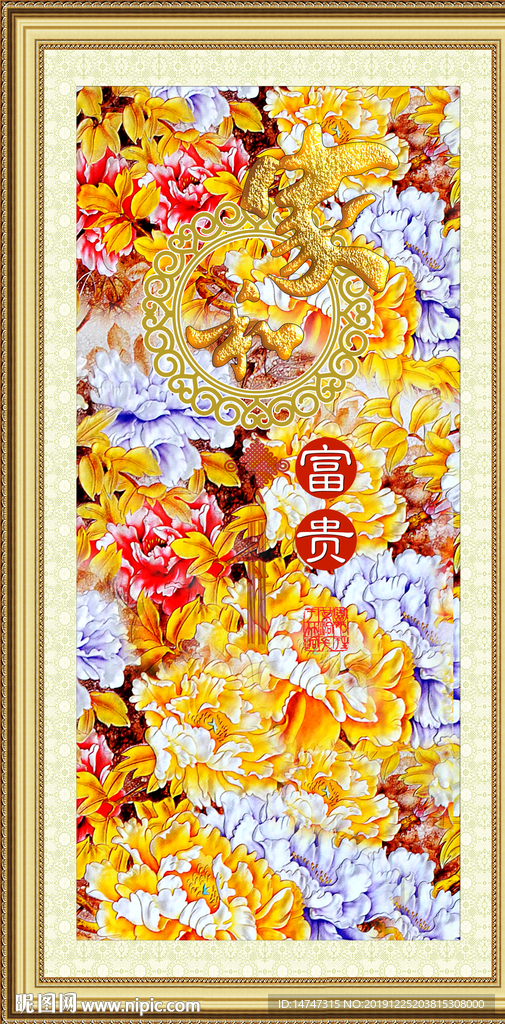 玄关