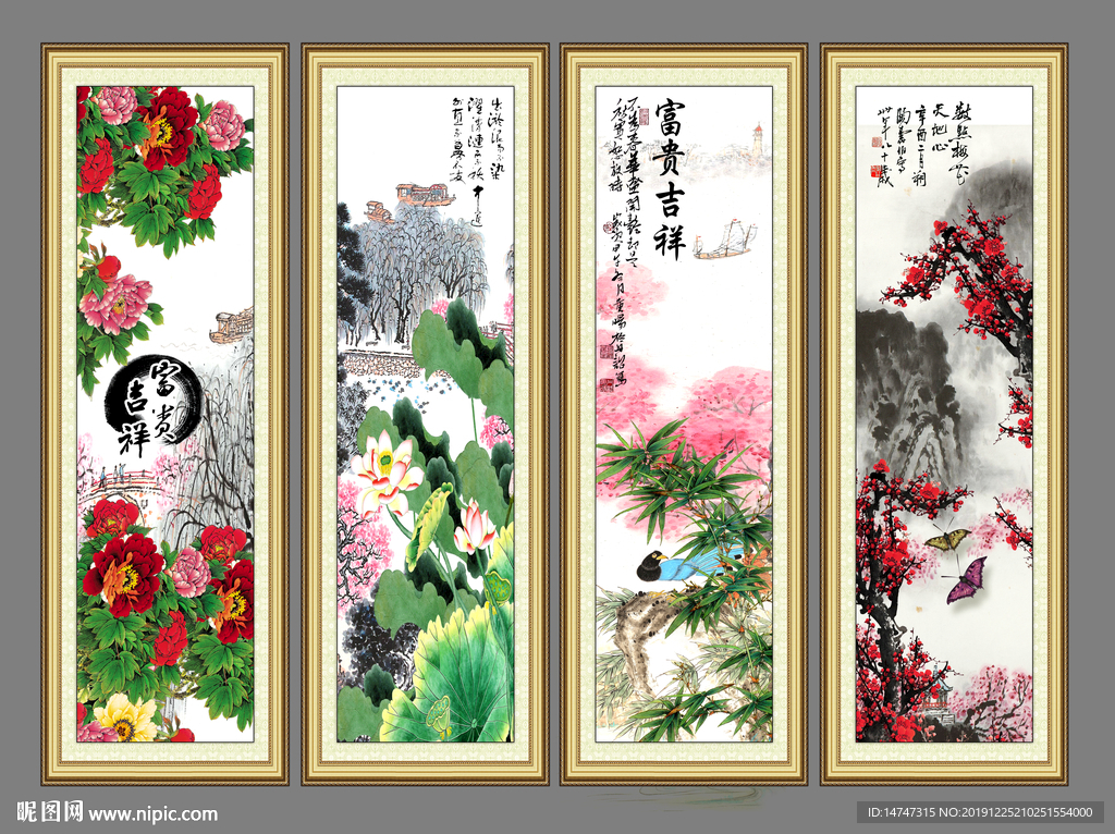 国画花鸟