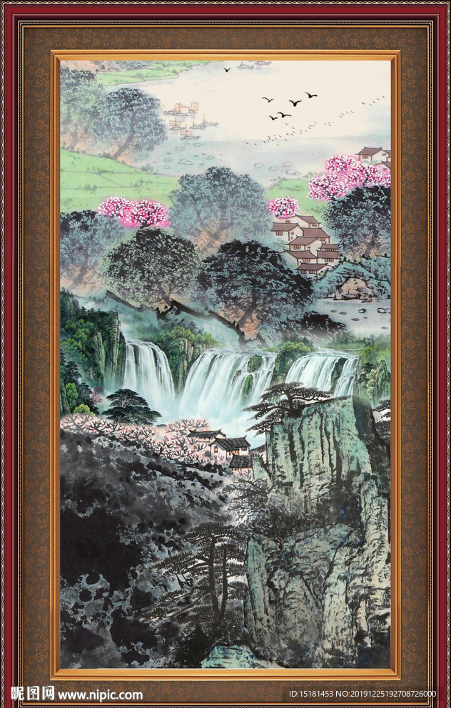 泰山