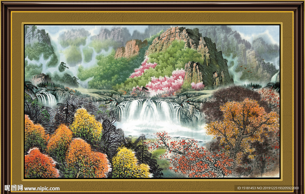 泰山