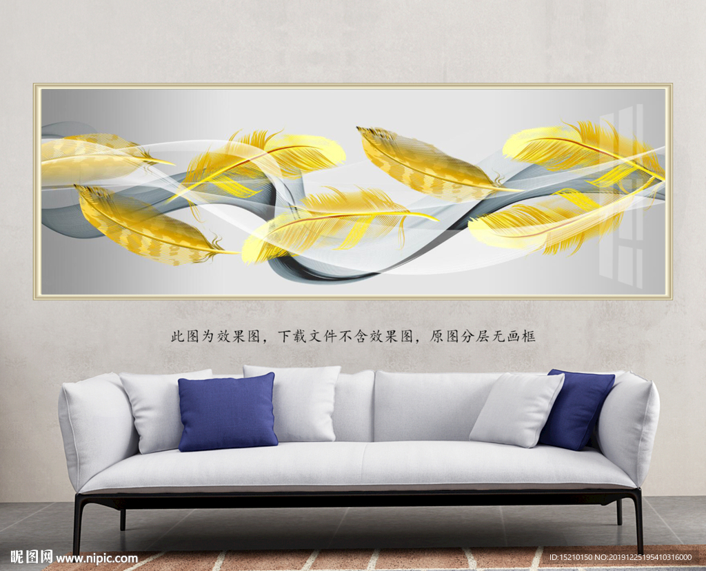 金色羽毛客厅装饰画