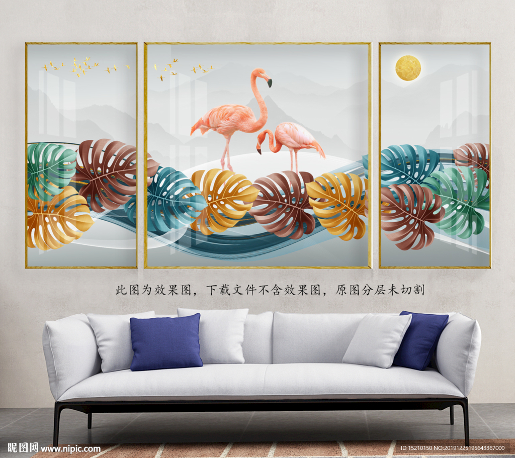 树叶火烈鸟客厅装饰画