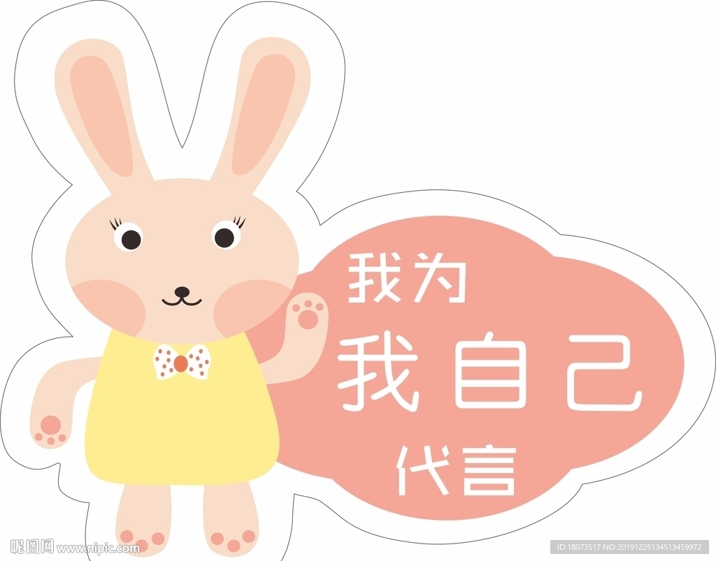 举手牌