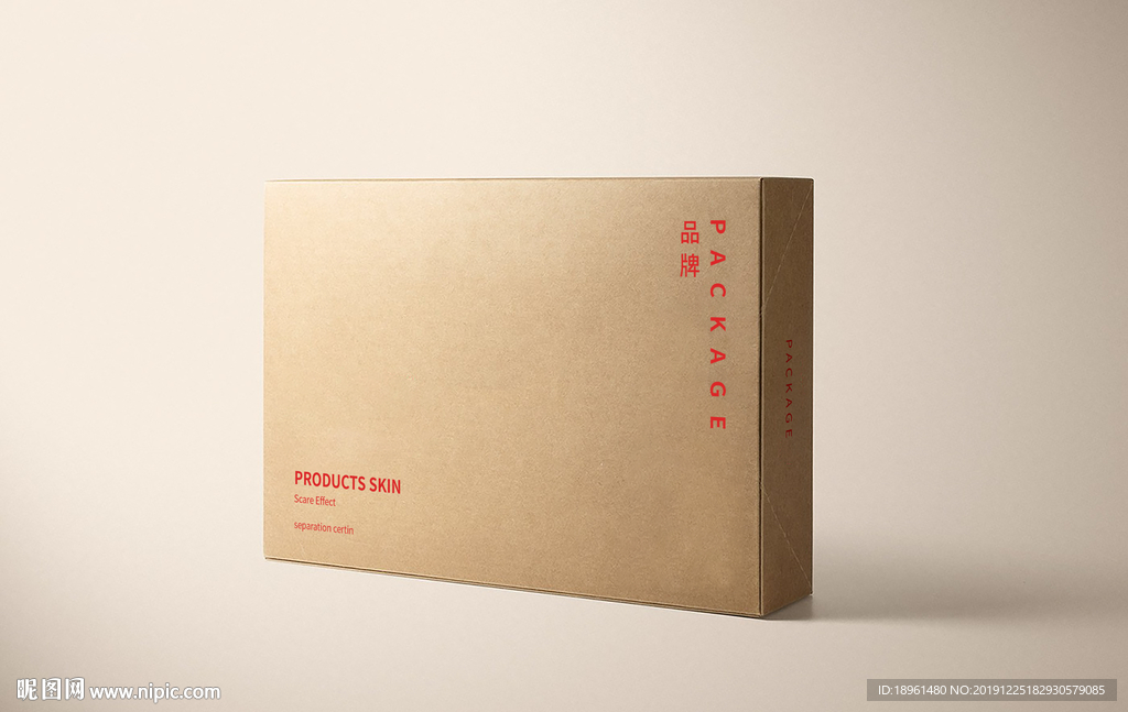 盒子效果图样机