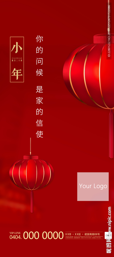 小年图片