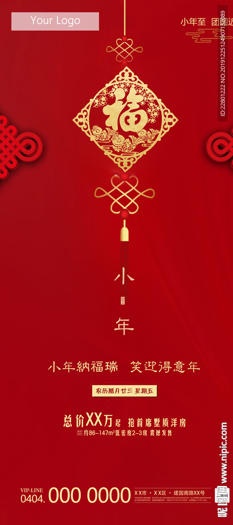 小年图片