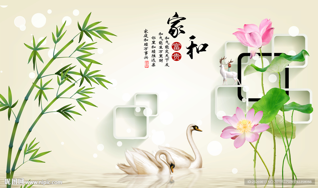 电视背景墙